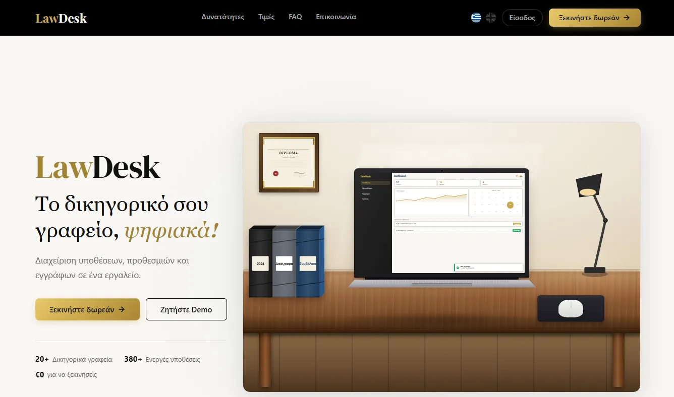 The LawDesk website, with options to start free or request a demo